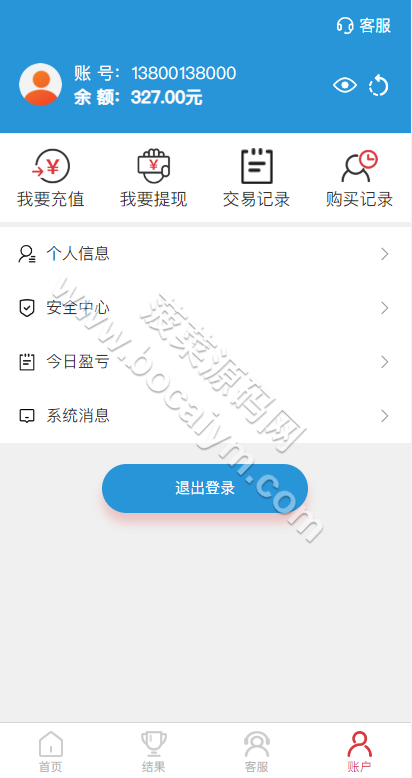 越南彩种系统源码下载/东南亚快3彩种系统/PC28游戏源码下载/东南亚彩种系统源码下载/预设开奖/前后端分离 商品图片 12