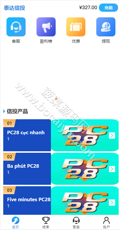 越南彩种系统源码下载/东南亚快3彩种系统/PC28游戏源码下载/东南亚彩种系统源码下载/预设开奖/前后端分离 商品图片 8