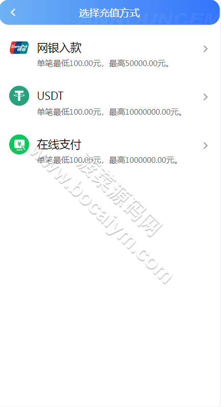 新UI大富彩种系统源码/双面盘玩法/系统彩/完整无缺控杀 商品图片 4