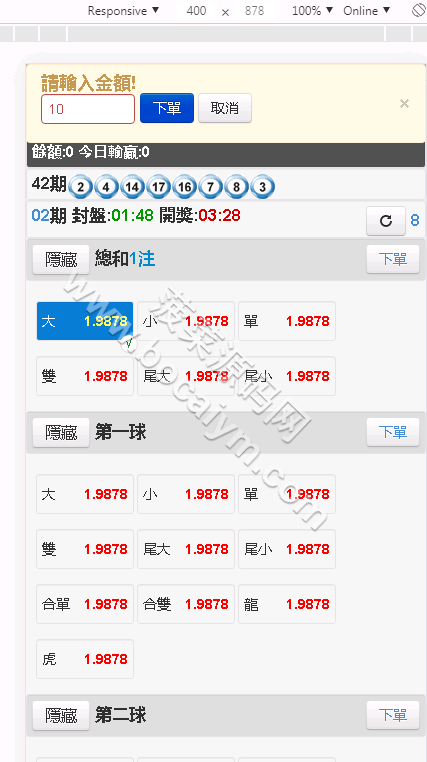 OA信用系统源码下载/bw信用系统源码下载/完整无bug版 商品图片 4