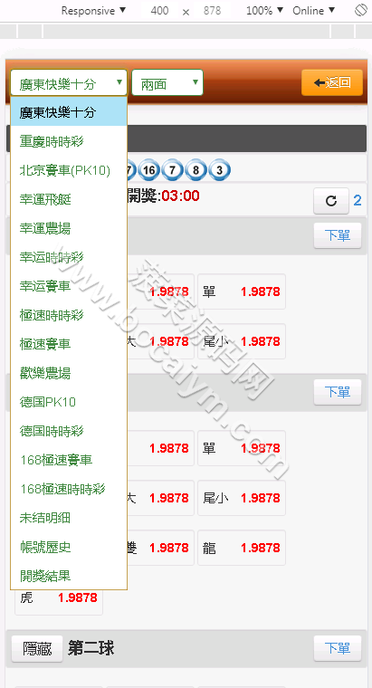 OA信用系统源码下载/bw信用系统源码下载/完整无bug版 商品图片 5