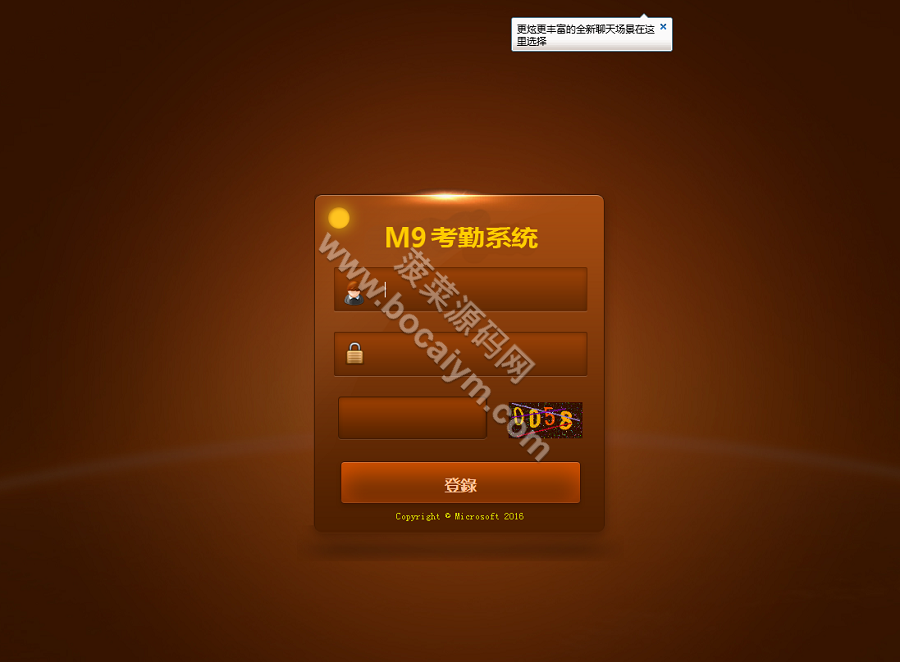 OA信用系统源码下载/bw信用系统源码下载/完整无bug版 商品图片 7