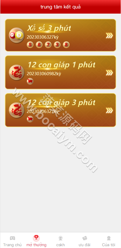 越南彩种系统源代码/越南彩游戏源代码/预设开奖/前端uinapp/前后端分离/完整可运营版 商品图片 3