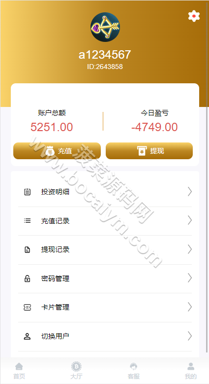 越南彩种系统源码下载/时时彩平台源码下载/28彩种系统源码下载/越南彩源码下载/预设开奖 商品图片 9