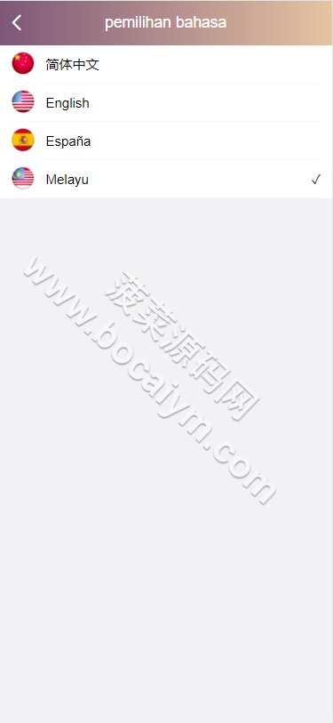 同城约会同城任务源代码/彩种系统系统/同城系统彩源代码/带控/前端vue/后端PHP 商品图片 2