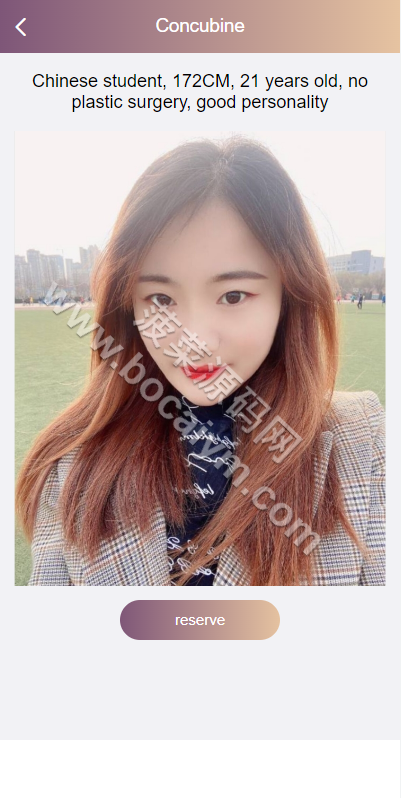 同城约会同城任务源代码/彩种系统系统/同城系统彩源代码/带控/前端vue/后端PHP 商品图片 9