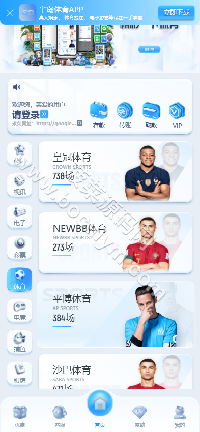 半岛体育源码下载/综合平台源码下载/TG接口/多语种 商品图片 4