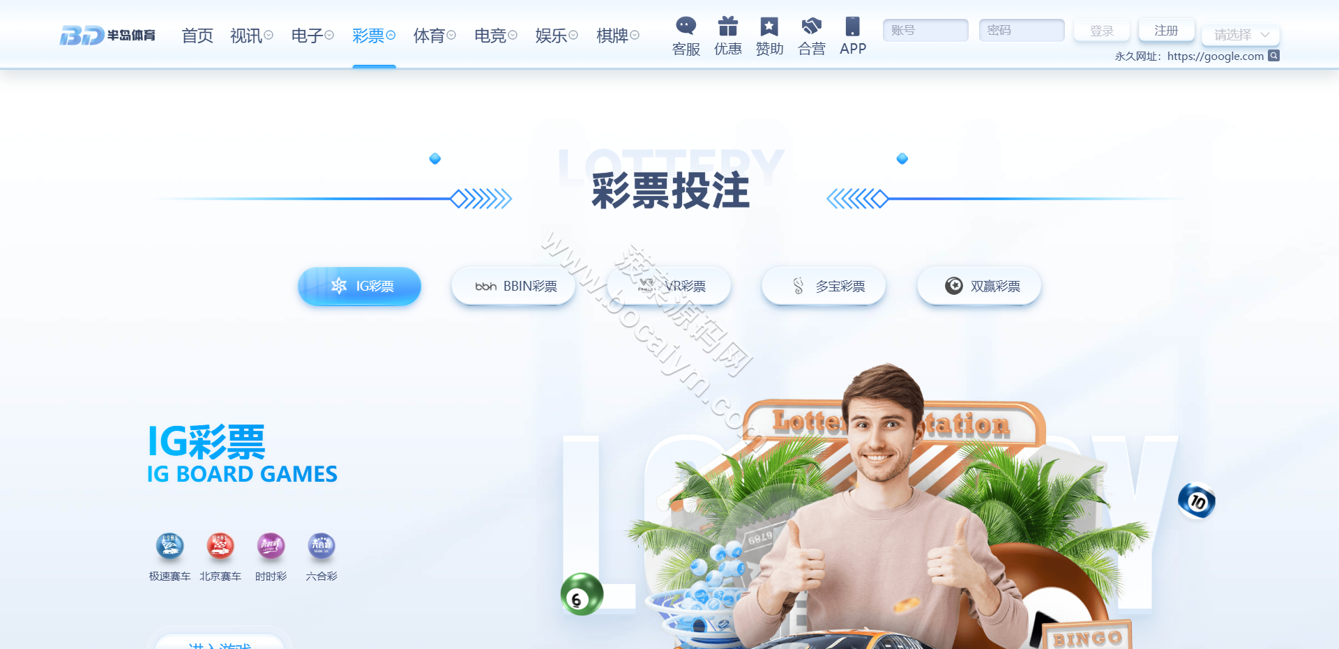半岛体育源码下载/综合平台源码下载/TG接口/多语种 商品图片 8