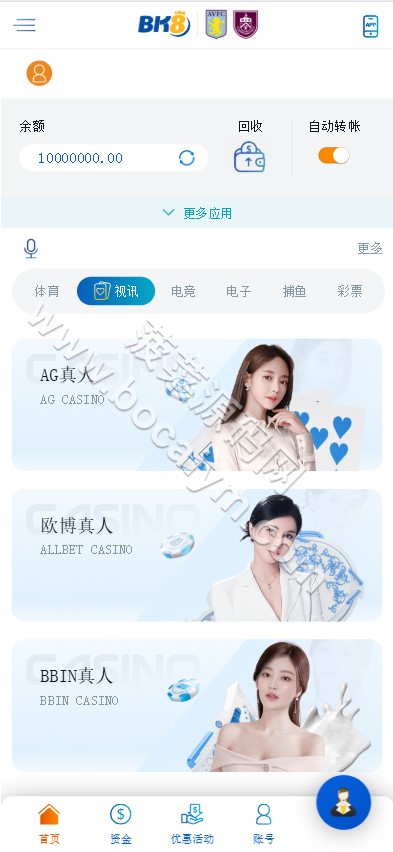 多语种BK8体育源码下载/娱乐城源码下载/包网平台/综合平台源码下载 商品图片 2