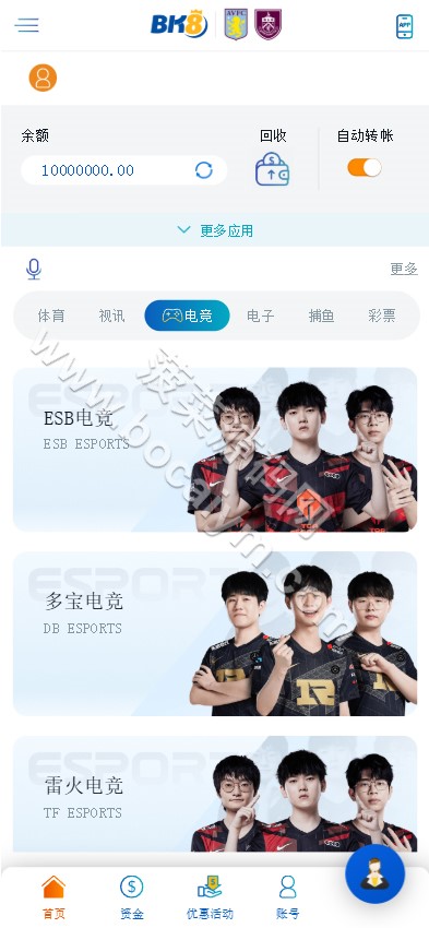 多语种BK8体育源码下载/娱乐城源码下载/包网平台/综合平台源码下载 商品图片 3