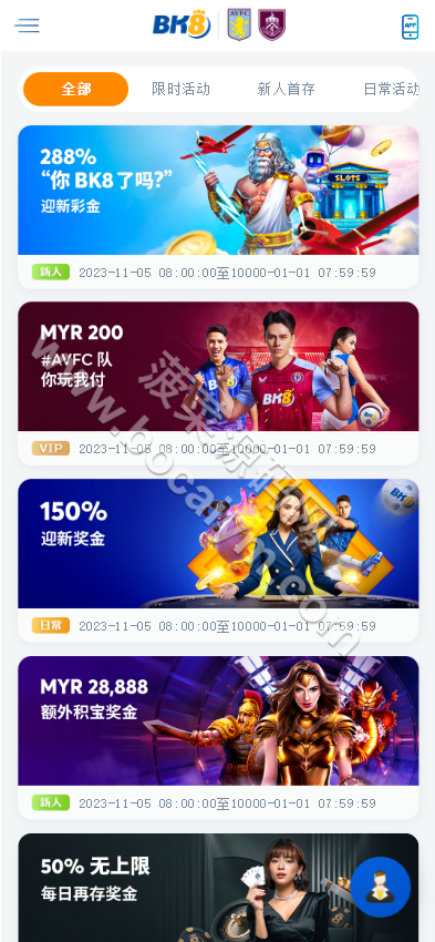 多语种BK8体育源码下载/娱乐城源码下载/包网平台/综合平台源码下载 商品图片 6