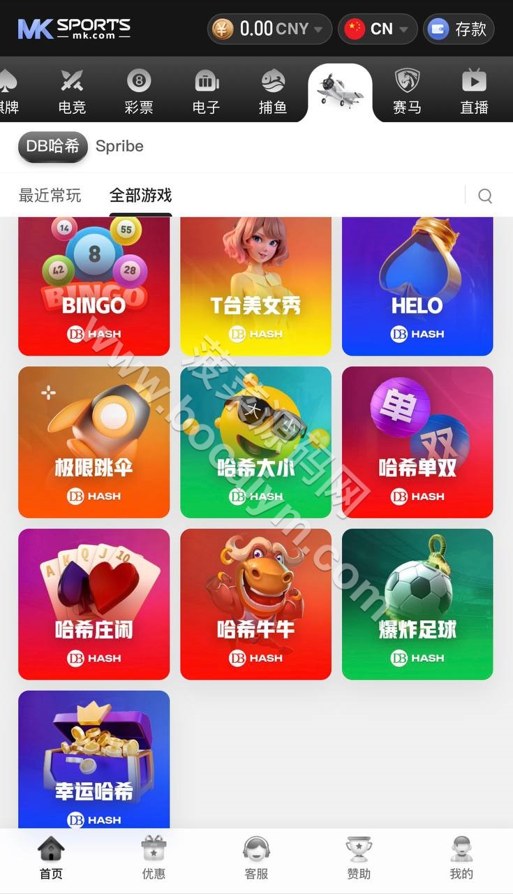 MK体育源代码/MK包网源代码/多语种娱乐城源代码赛马系统/带六合彩平台/综合平台源代码 商品图片 21