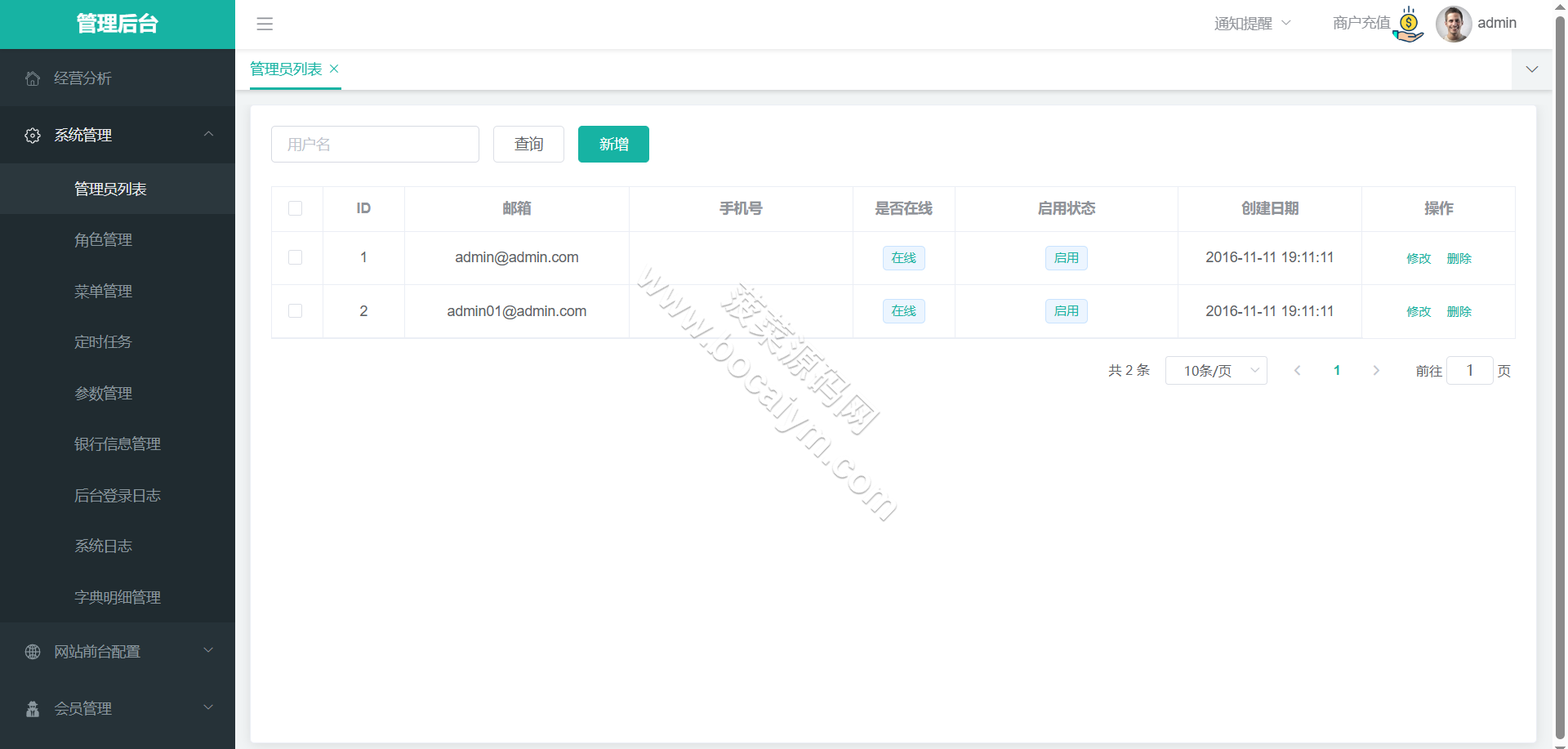 优贝bet365源码下载/复刻版ubei365系统源码下载/包网源码/TG接口 商品图片 22