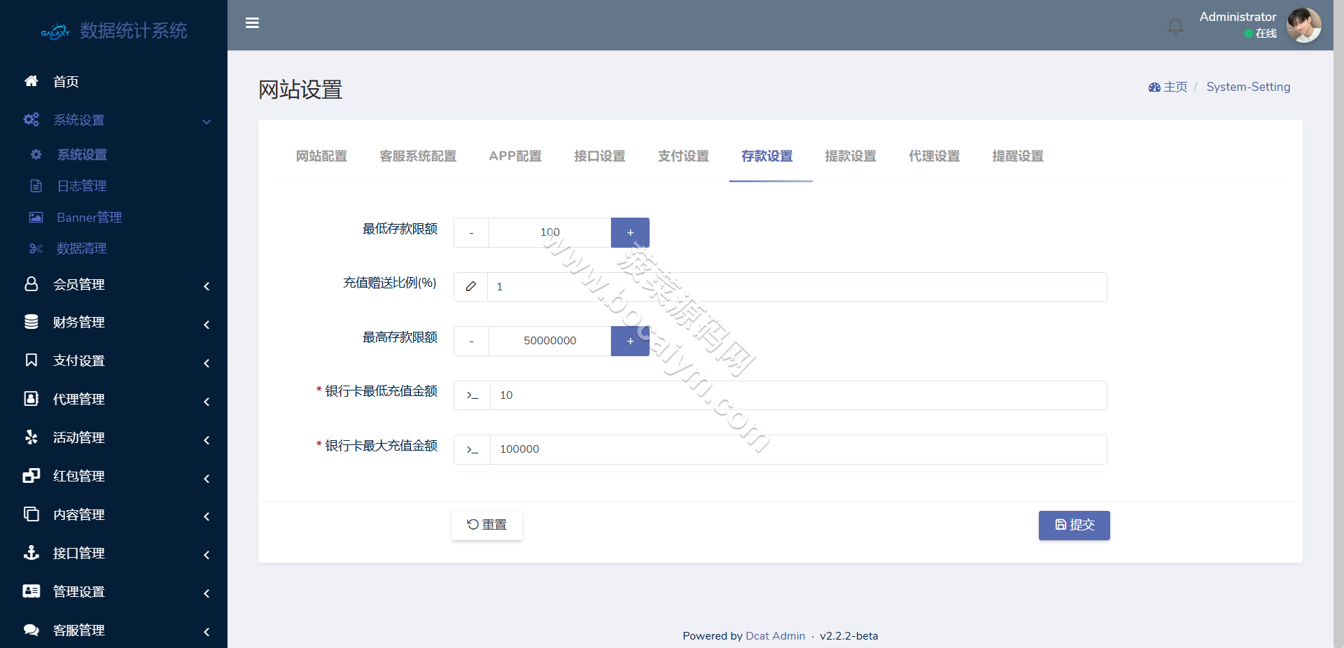 星云娱乐全功能盘源码/基于BOB支持二次开发UI/前端VUE编译+后端PHP+二次开发版 商品图片 3