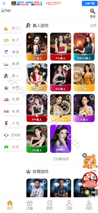 开元棋牌游戏娱乐城源码/包网源码/全功能盘源码/第二套/源代码可商用开源 商品图片 5
