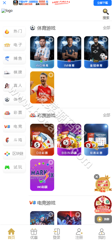 开元棋牌游戏娱乐城源码/包网源码/全功能盘源码/第二套/源代码可商用开源 商品图片 6