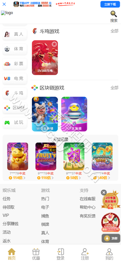 开元棋牌游戏娱乐城源码/包网源码/全功能盘源码/第二套/源代码可商用开源 商品图片 8
