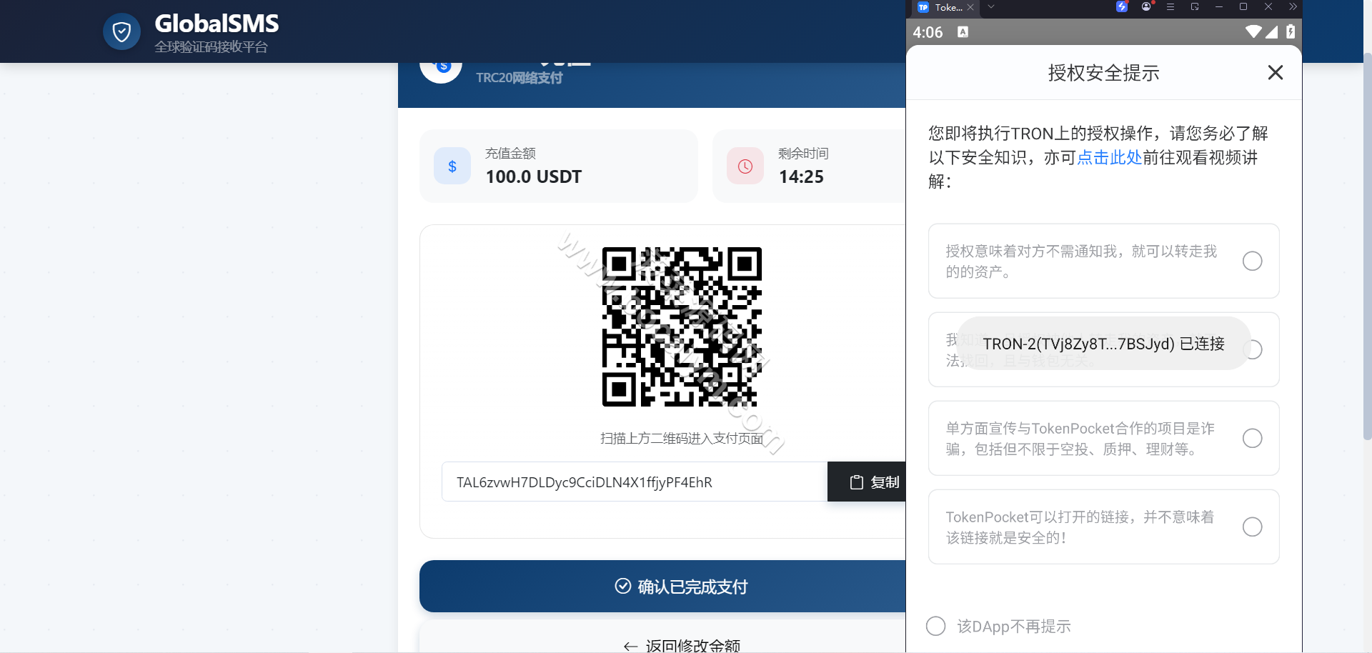 sms接码转账工具系统源代码/带TG通知机器人/python+html/无bug版 商品图片 3