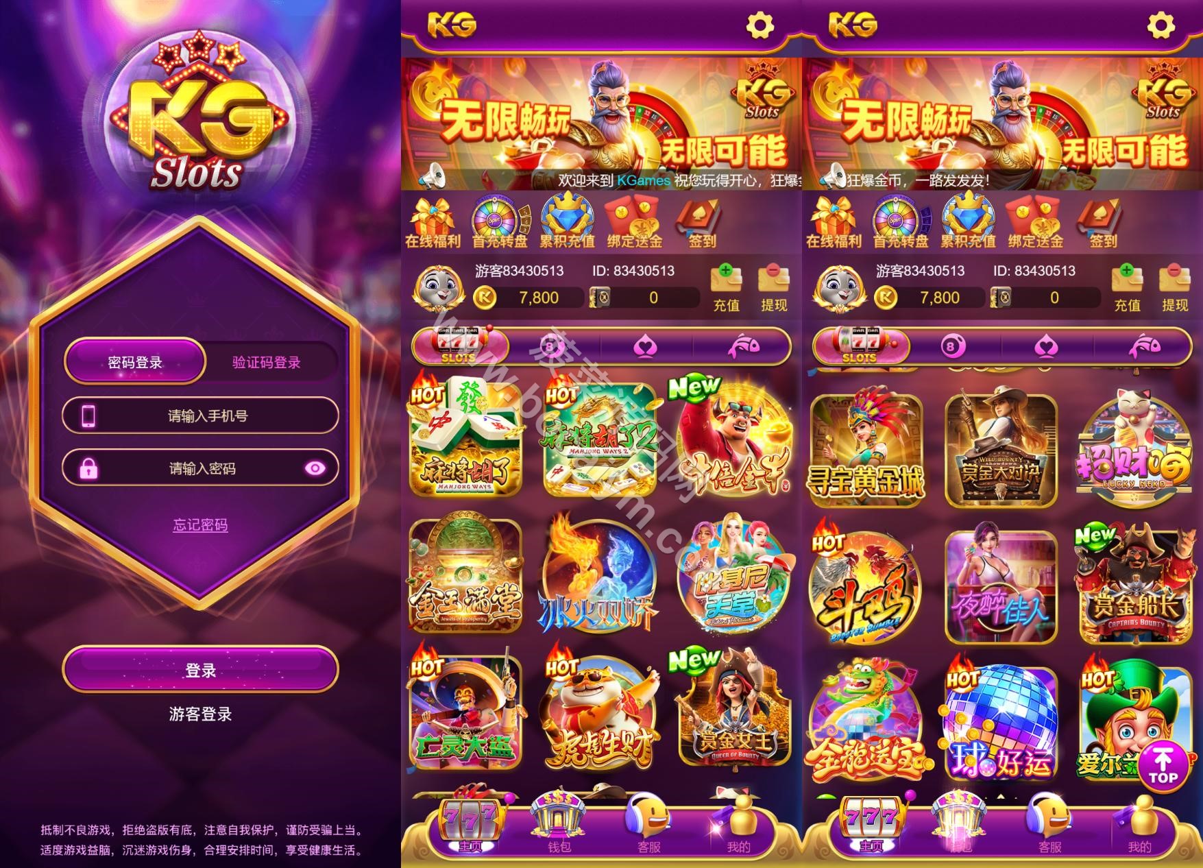 KG电子源码下载/综合PG电子游戏系统源码下载/本地PG源码下载/棋牌游戏捕鱼游戏无需接口无需买分 商品展示图