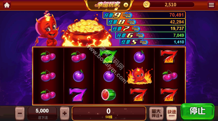 KG电子源码下载/综合PG电子游戏系统源码下载/本地PG源码下载/棋牌游戏捕鱼游戏无需接口无需买分 商品图片 16
