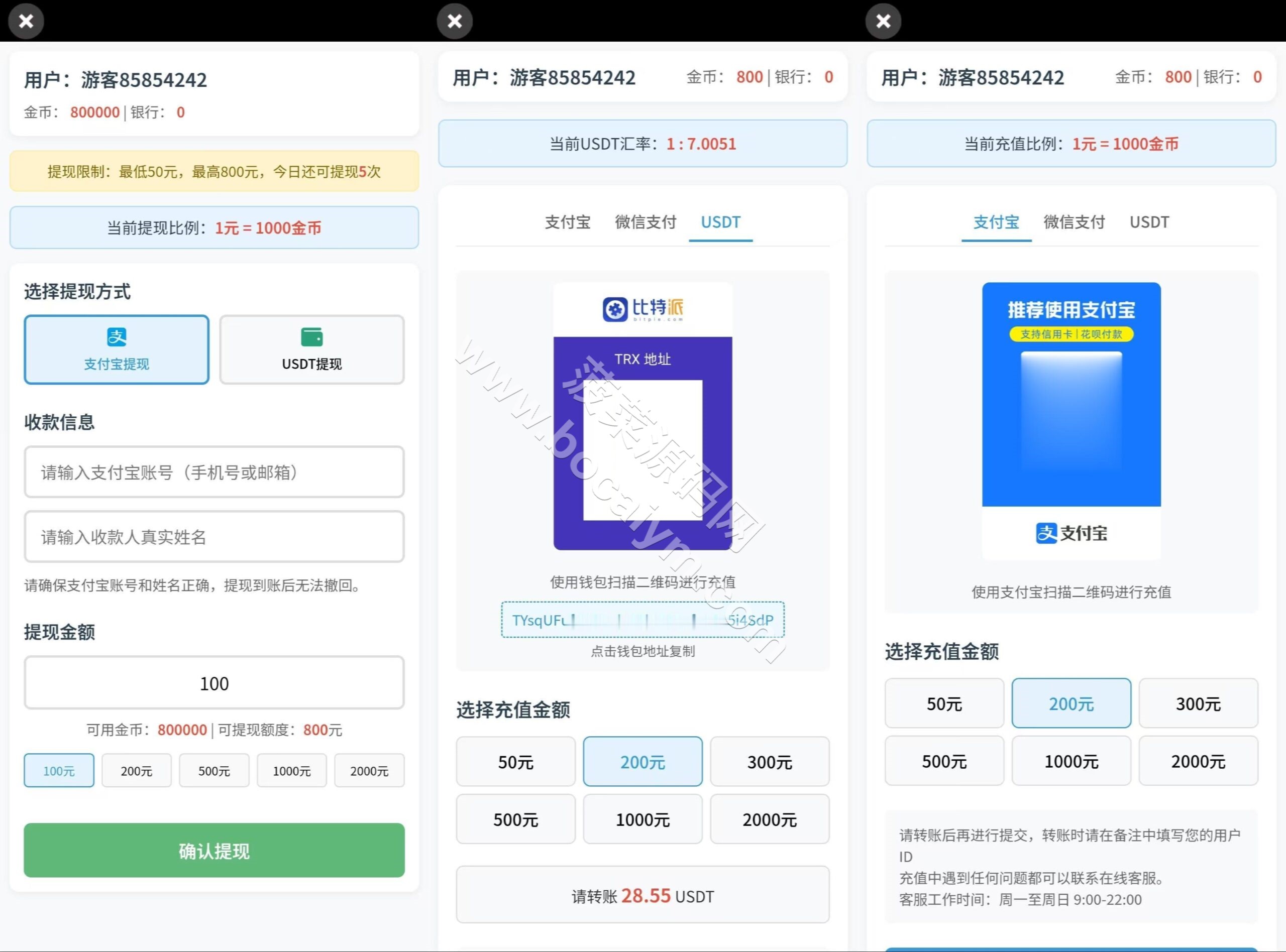 KG电子源码下载/综合PG电子游戏系统源码下载/本地PG源码下载/棋牌游戏捕鱼游戏无需接口无需买分 商品图片 7