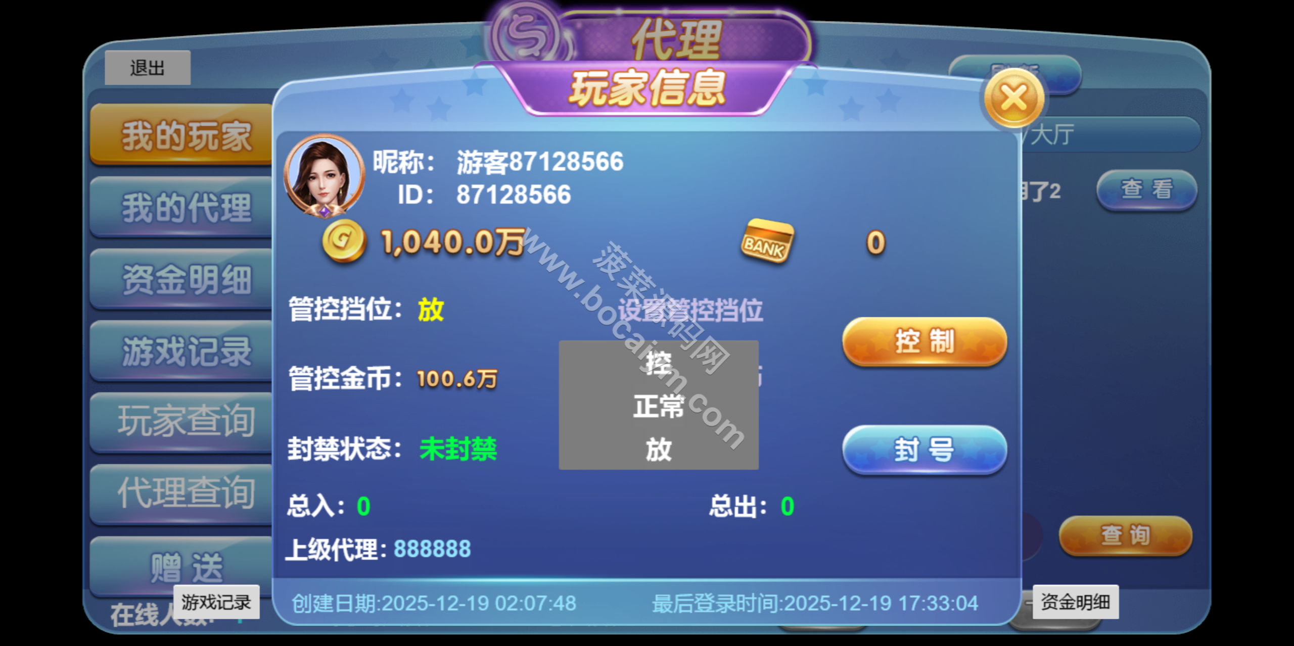 KG电子源码下载/综合PG电子游戏系统源码下载/本地PG源码下载/棋牌游戏捕鱼游戏无需接口无需买分 商品图片 8