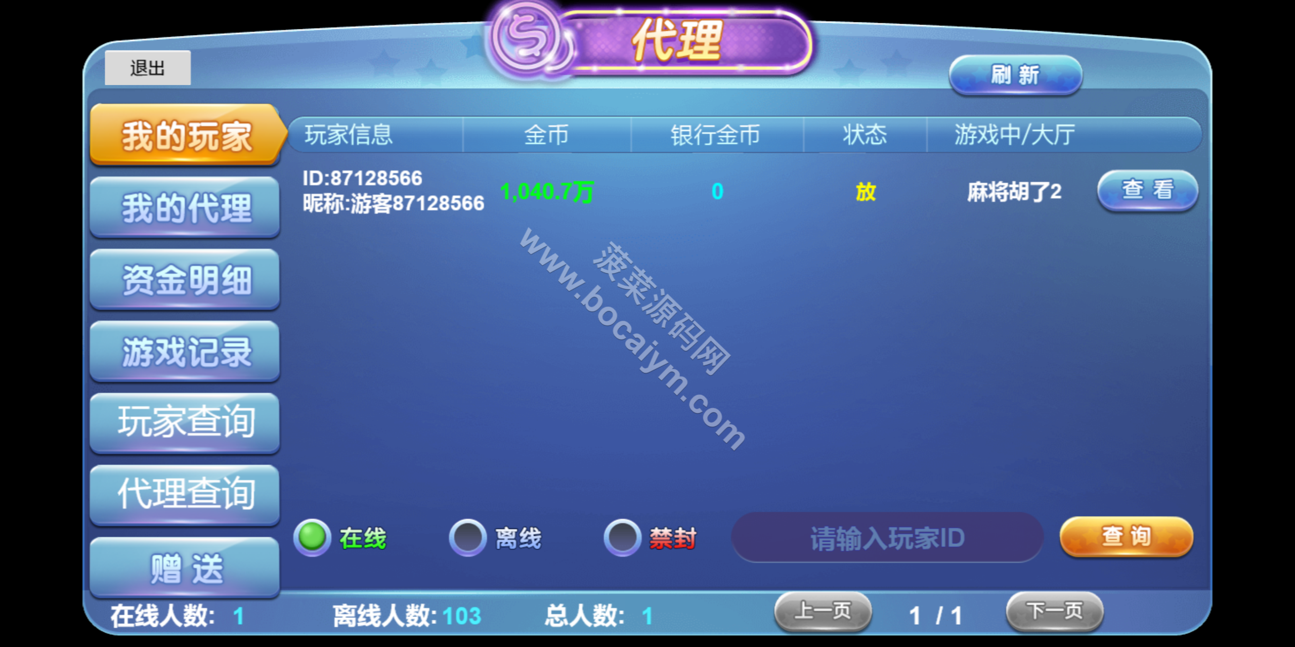 KG电子源码下载/综合PG电子游戏系统源码下载/本地PG源码下载/棋牌游戏捕鱼游戏无需接口无需买分 商品图片 9
