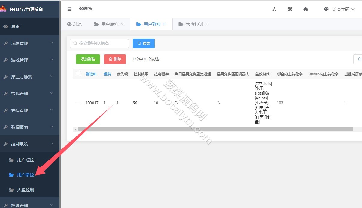 巴西电玩源码/海外电子源码/全套源码组件 商品图片 4