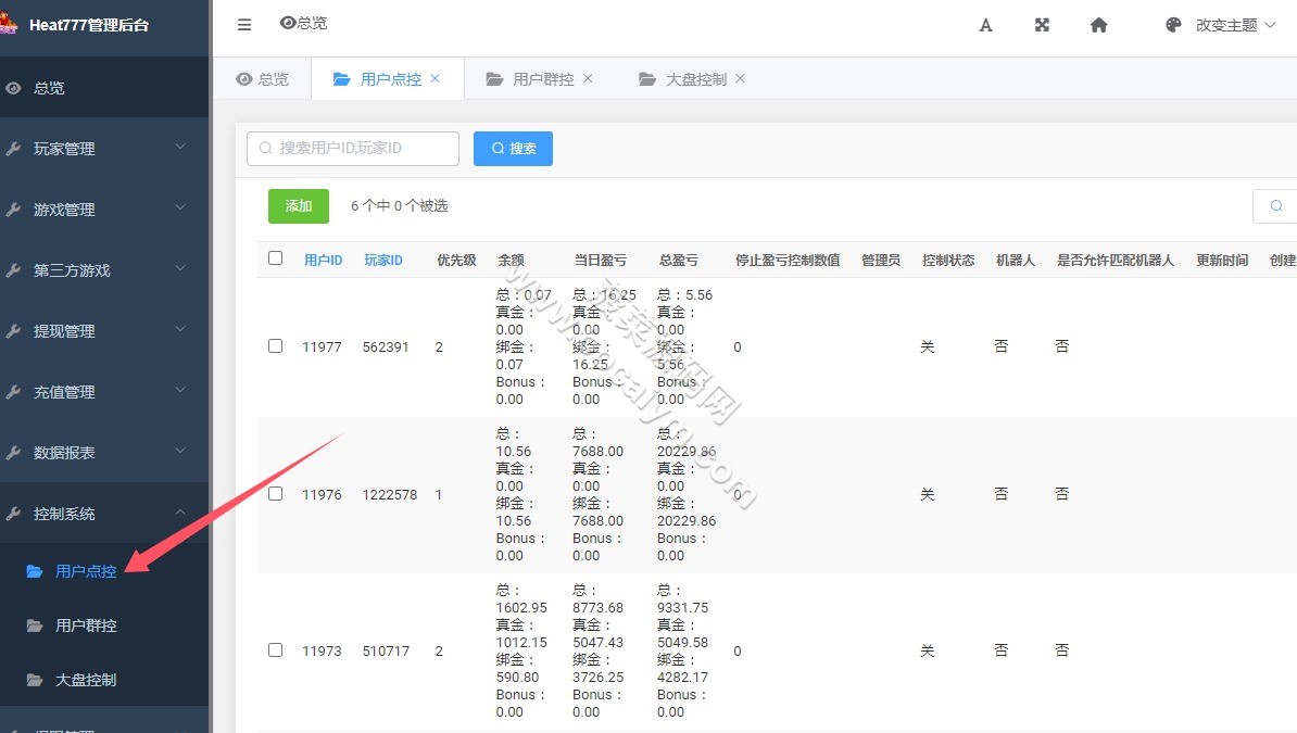 巴西电玩源码/海外电子源码/全套源码组件 商品图片 5