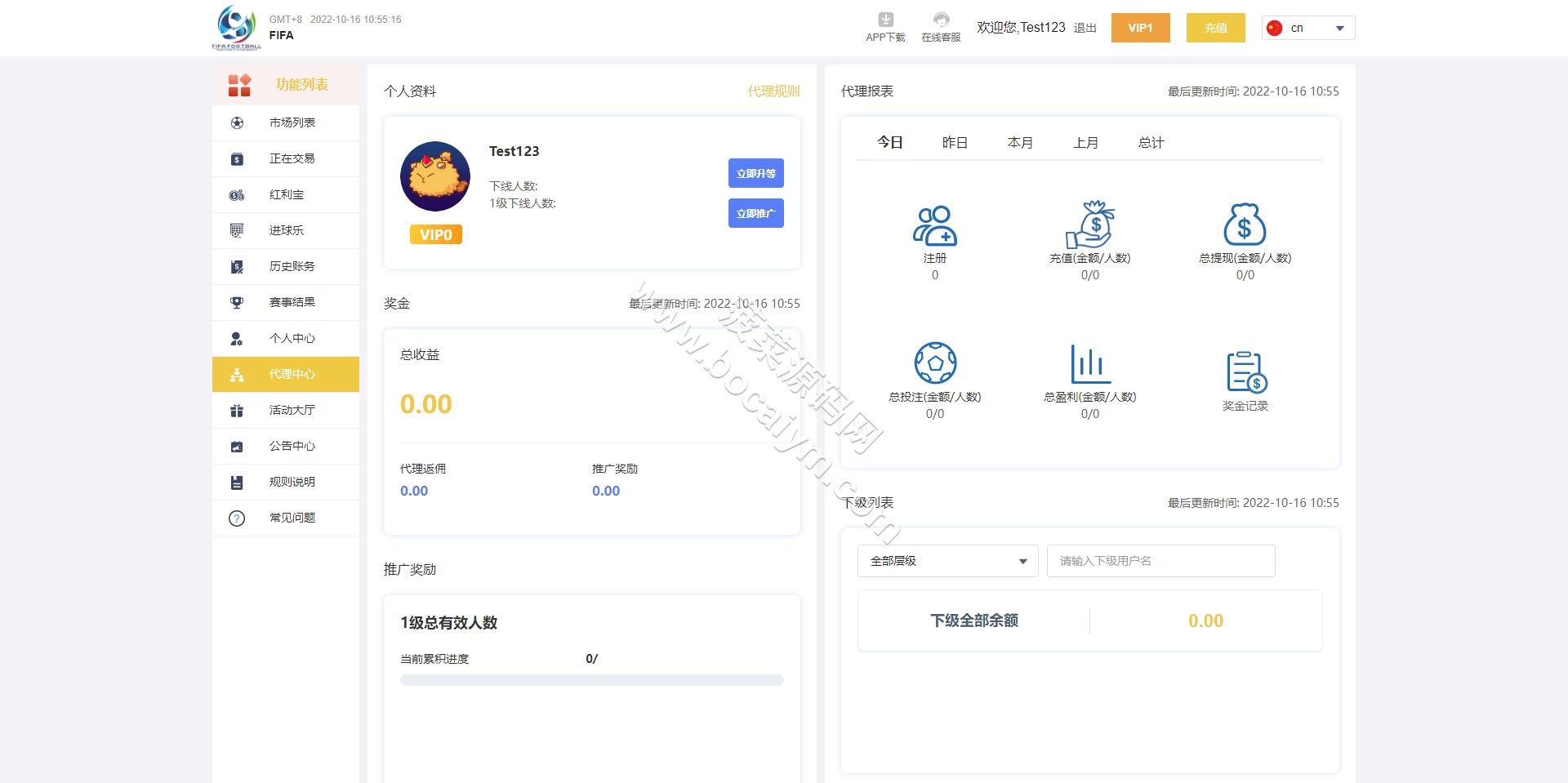 Java多语种波胆系统源代码｜世界杯足球下注平台＋PC/H5 Vue前端＋前后端全可商用开源全套无删减 商品图片 11