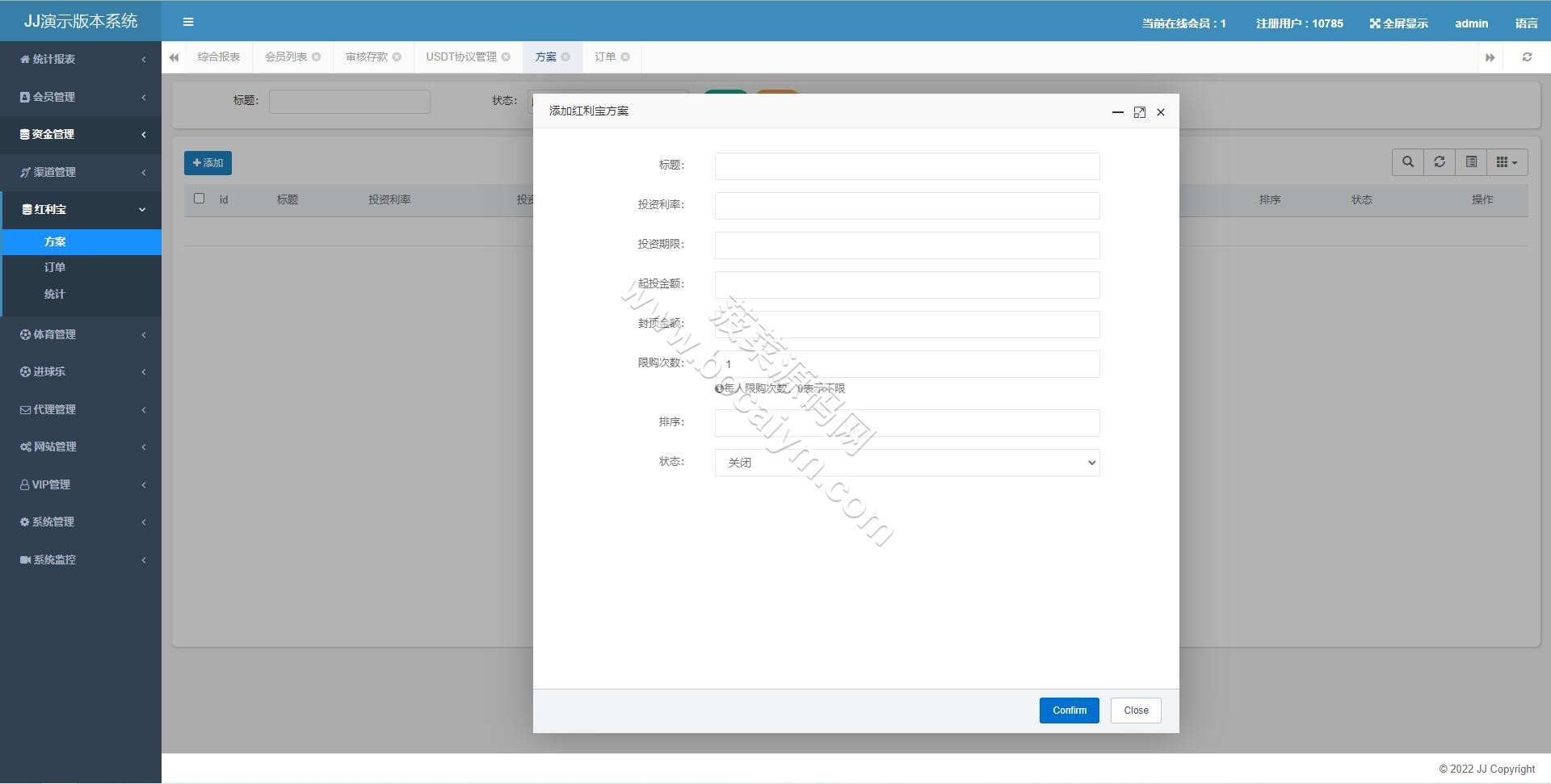 Java多语种波胆系统源代码｜世界杯足球下注平台＋PC/H5 Vue前端＋前后端全可商用开源全套无删减 商品图片 16