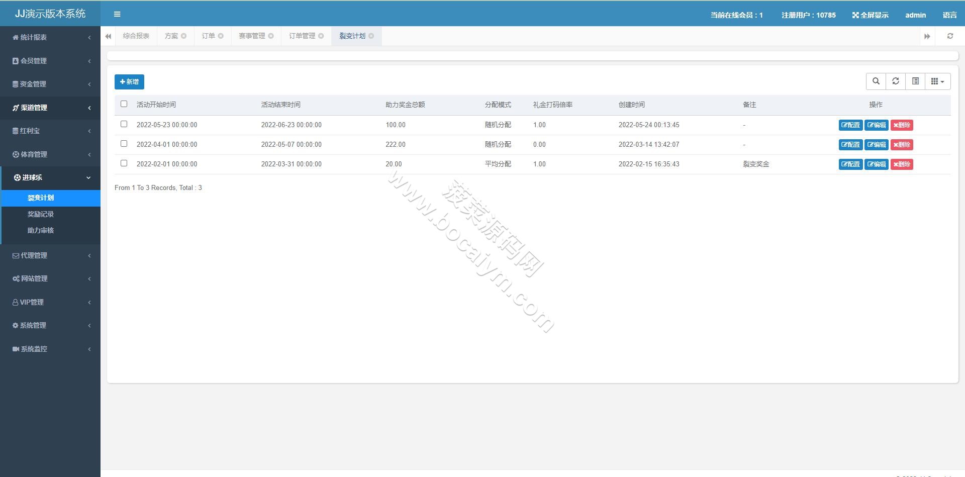 Java多语种波胆系统源代码｜世界杯足球下注平台＋PC/H5 Vue前端＋前后端全可商用开源全套无删减 商品图片 18
