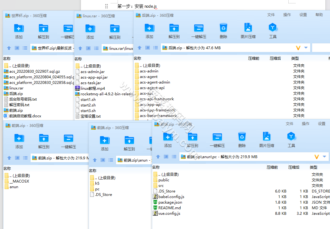 Java多语种波胆系统源代码｜世界杯足球下注平台＋PC/H5 Vue前端＋前后端全可商用开源全套无删减 商品图片 22
