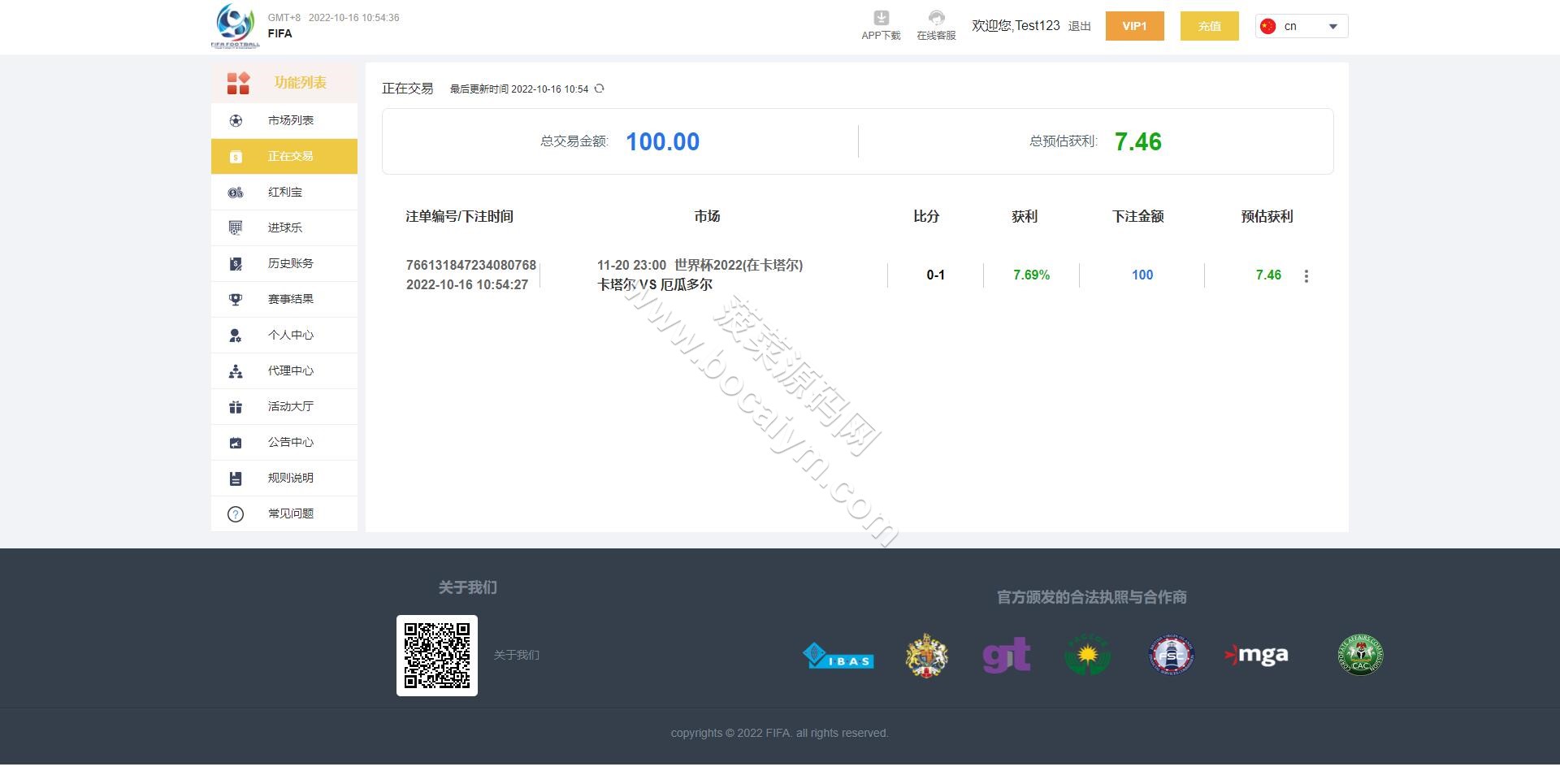 Java多语种波胆系统源代码｜世界杯足球下注平台＋PC/H5 Vue前端＋前后端全可商用开源全套无删减 商品图片 6