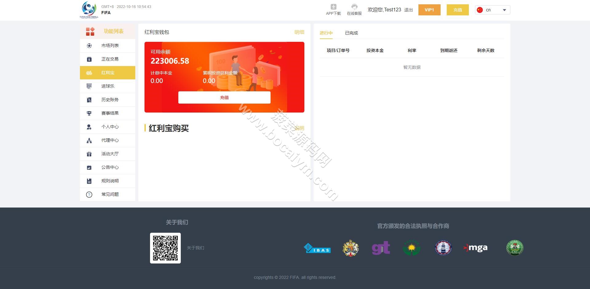 Java多语种波胆系统源代码｜世界杯足球下注平台＋PC/H5 Vue前端＋前后端全可商用开源全套无删减 商品图片 7