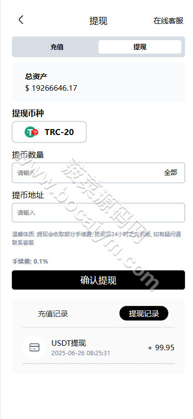 全可商用开源股票交易系统源代码｜A股、港股、美股、韩股、印股＋新股功能＋融资融券双融系统＋大宗交易平台 商品图片 11