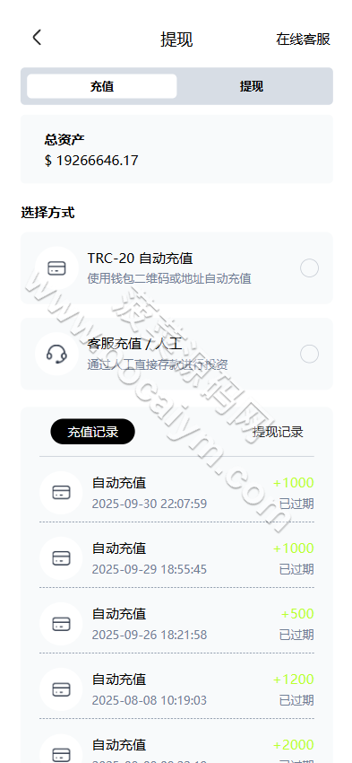 全可商用开源股票交易系统源代码｜A股、港股、美股、韩股、印股＋新股功能＋融资融券双融系统＋大宗交易平台 商品图片 12