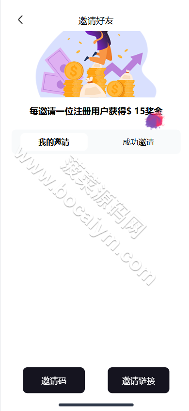 全可商用开源股票交易系统源代码｜A股、港股、美股、韩股、印股＋新股功能＋融资融券双融系统＋大宗交易平台 商品图片 14