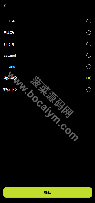 链上综合交易系统源码｜数字货币＋股票＋ETF＋外汇交易撮合引擎交易平台｜AI量化系统交易全套无删减 商品图片 14