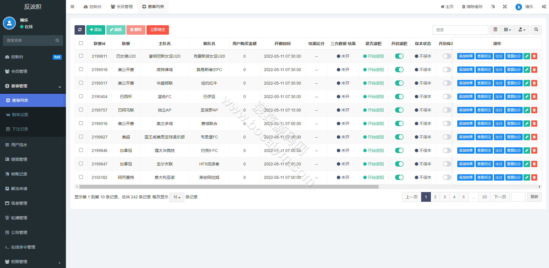 双语言足球波胆系统源码下载｜世界杯足球下注平台源码下载｜USDT充值＋球盘系统全功能完整版 商品图片 13