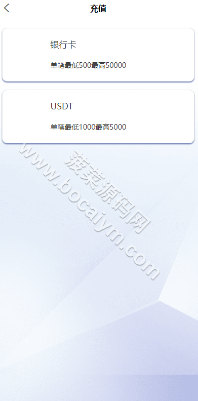 双语言足球波胆系统源码下载｜世界杯足球下注平台源码下载｜USDT充值＋球盘系统全功能完整版 商品图片 9