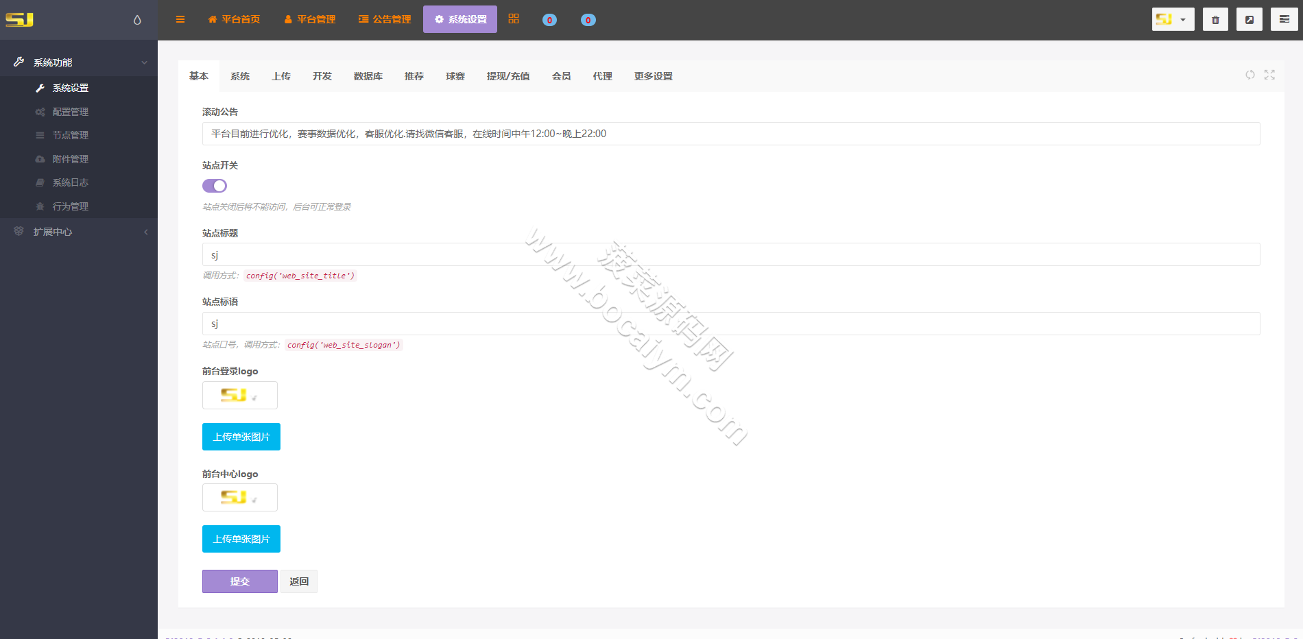 TG淘金网波胆5.02系统源码｜支持二次开发足球竞猜下注平台｜独立代理后台＋PC/H5自适应全套无删减 商品图片 18