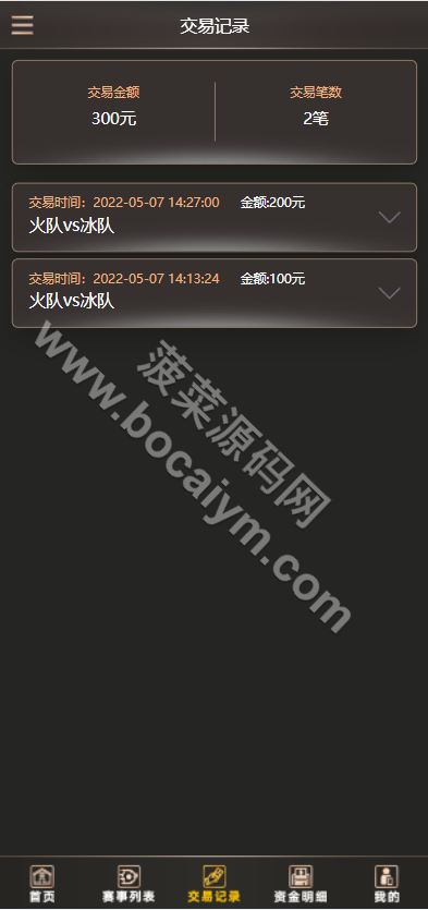 TG淘金网波胆5.02系统源码｜支持二次开发足球竞猜下注平台｜独立代理后台＋PC/H5自适应全套无删减 商品图片 5