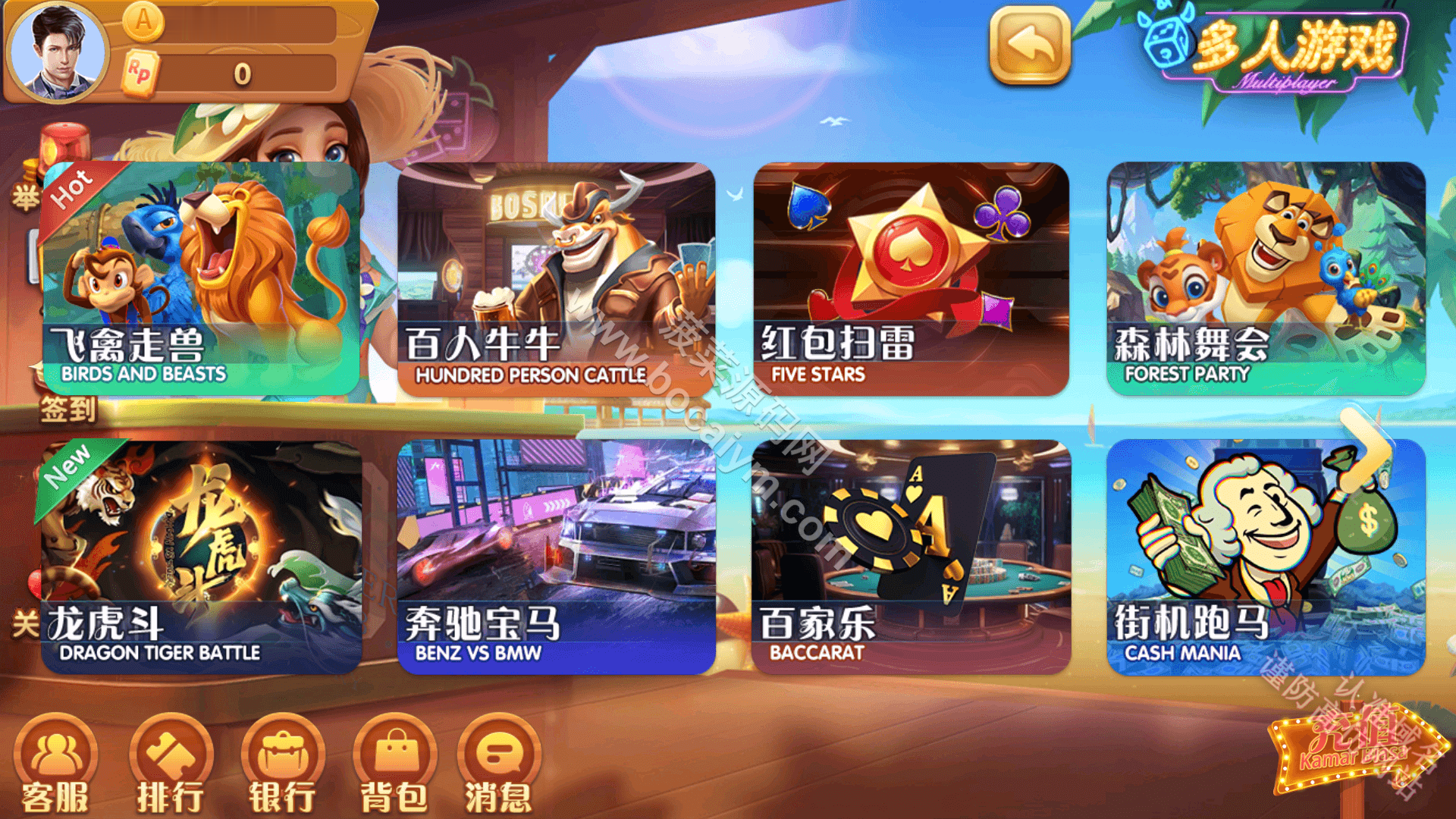 运营版88卡牌游戏源代码｜全套源码游戏组件源代码｜支持H5+安卓+苹果三端及多种游戏玩法 商品图片 3