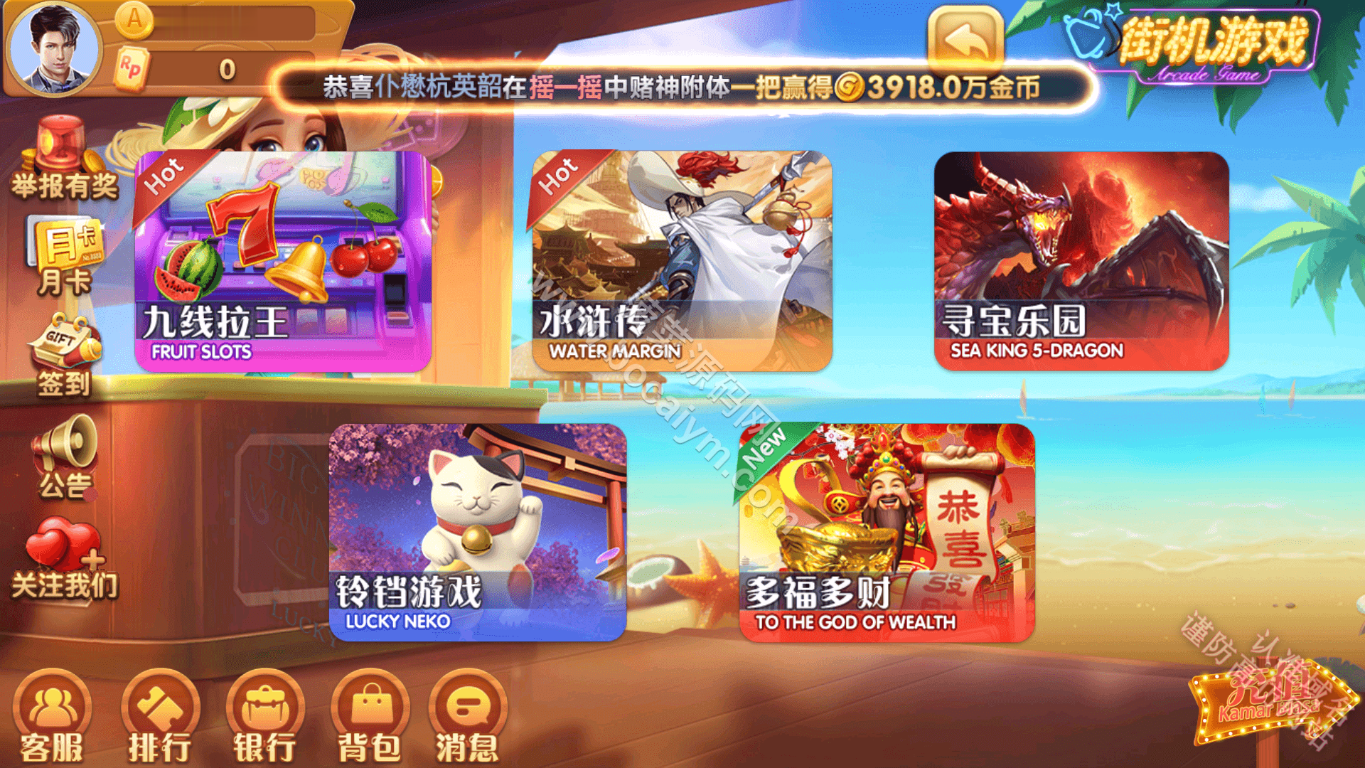运营版88卡牌游戏源代码｜全套源码游戏组件源代码｜支持H5+安卓+苹果三端及多种游戏玩法 商品图片 5