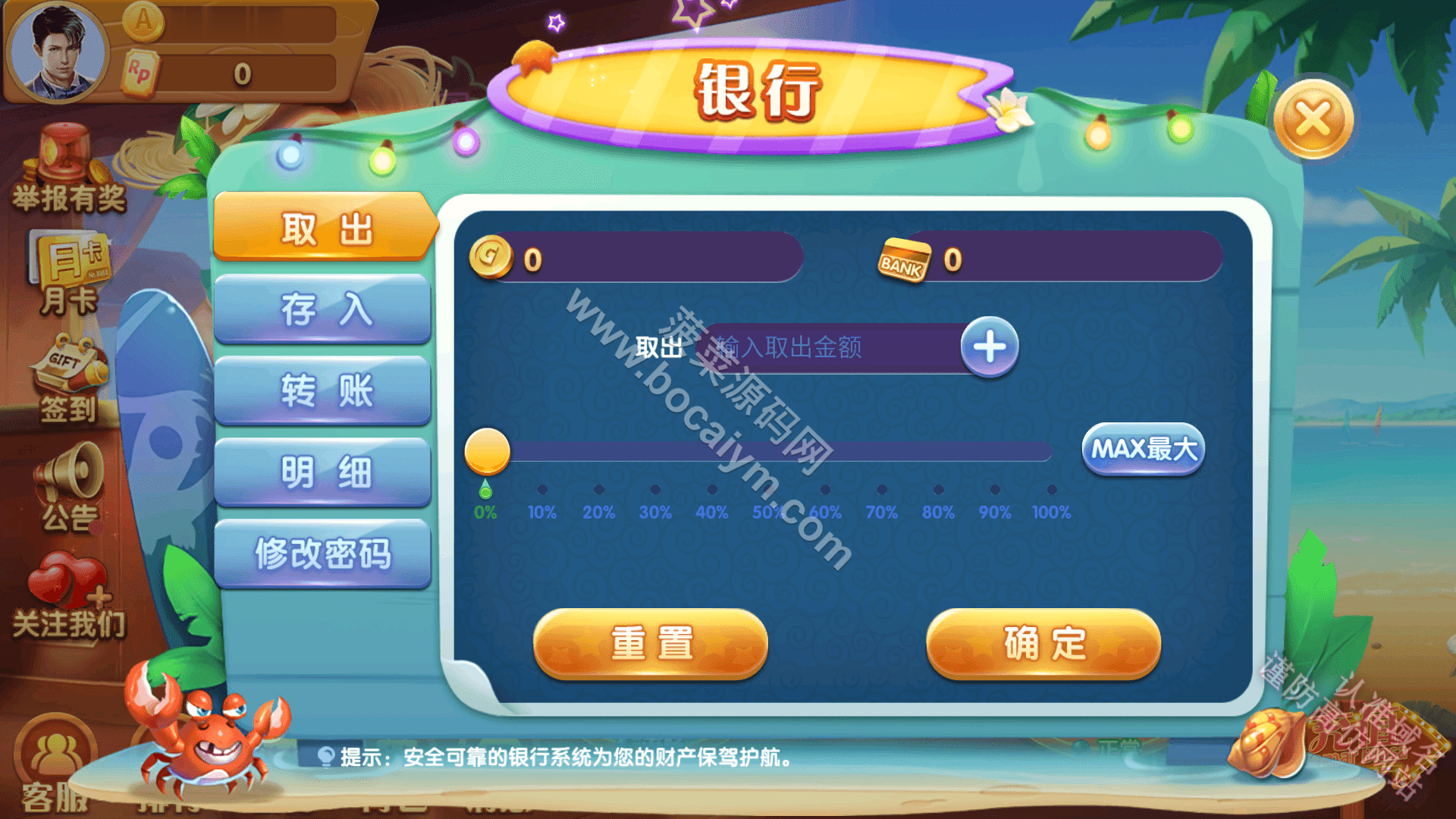运营版88卡牌游戏源代码｜全套源码游戏组件源代码｜支持H5+安卓+苹果三端及多种游戏玩法 商品图片 9