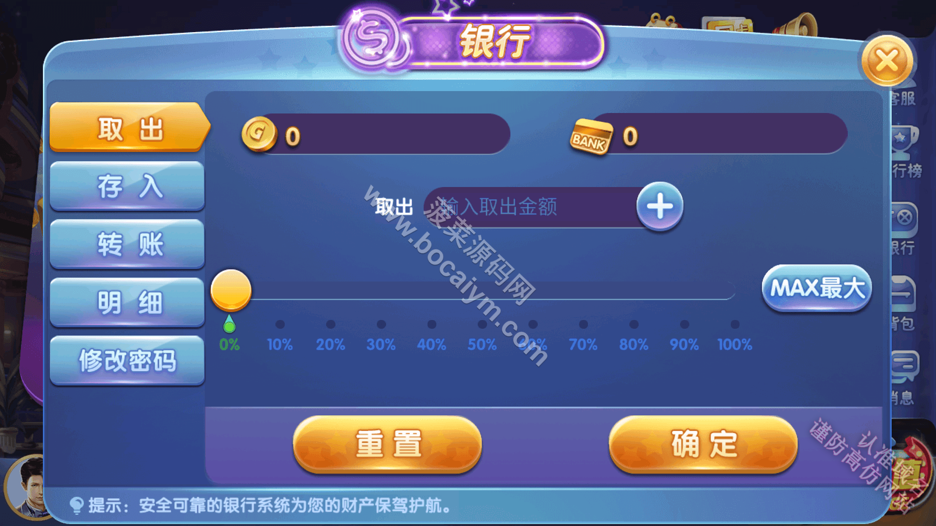 63棋牌游戏源代码下载｜H5+安卓+苹果三端源代码｜多人棋牌游戏、捕鱼达人、电玩、休闲游戏完整套件组件 商品图片 10