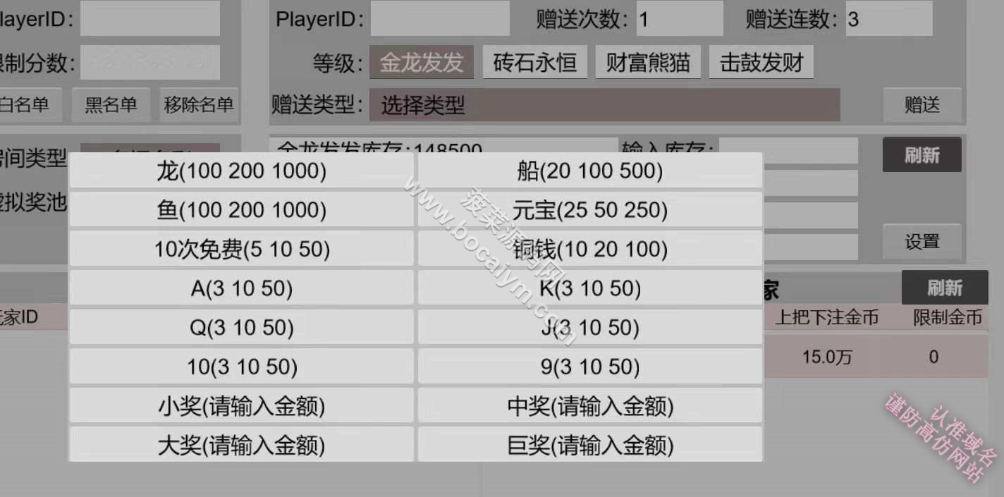63棋牌游戏源代码下载｜H5+安卓+苹果三端源代码｜多人棋牌游戏、捕鱼达人、电玩、休闲游戏完整套件组件 商品图片 19