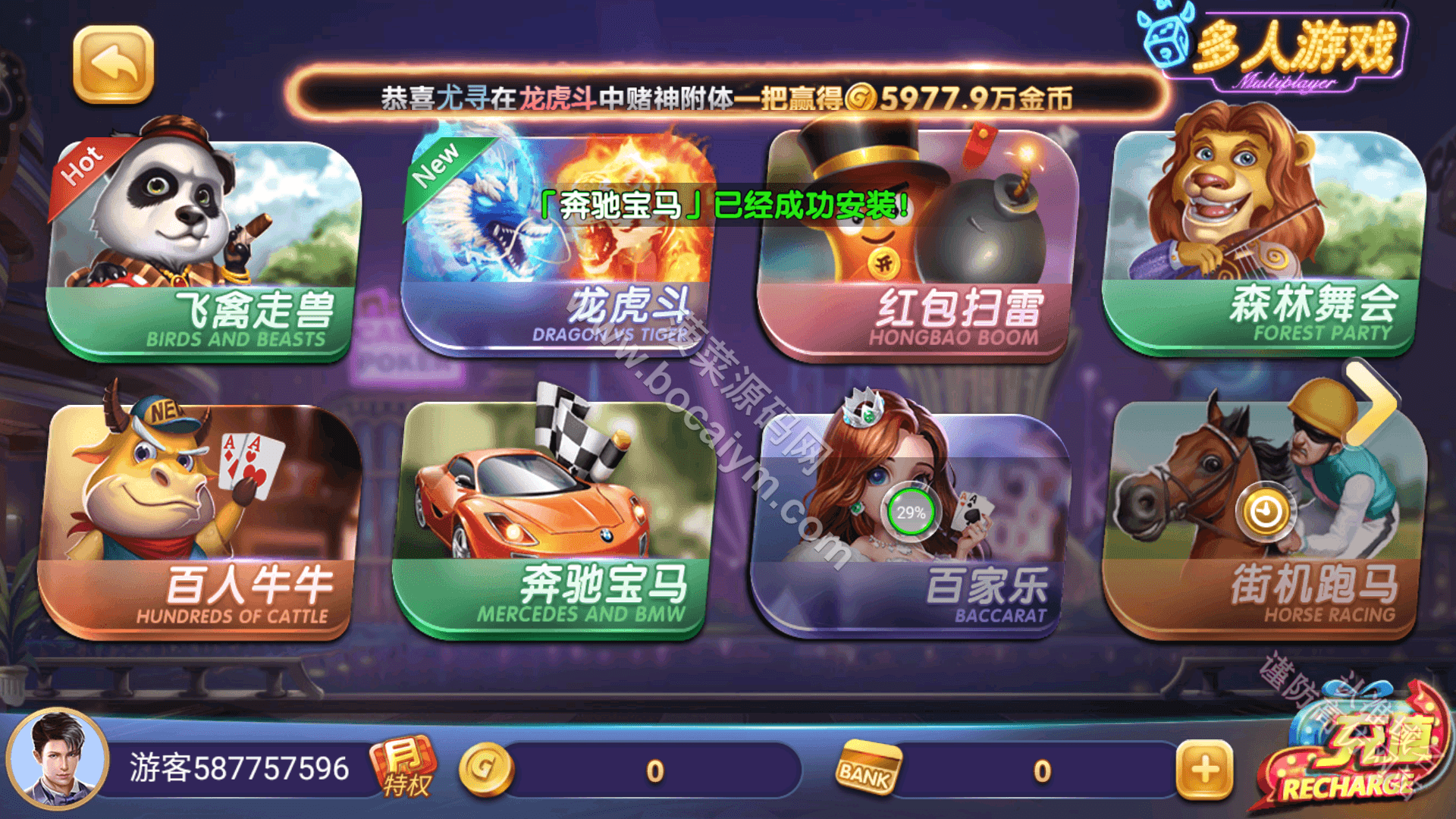63棋牌游戏源代码下载｜H5+安卓+苹果三端源代码｜多人棋牌游戏、捕鱼达人、电玩、休闲游戏完整套件组件 商品图片 3