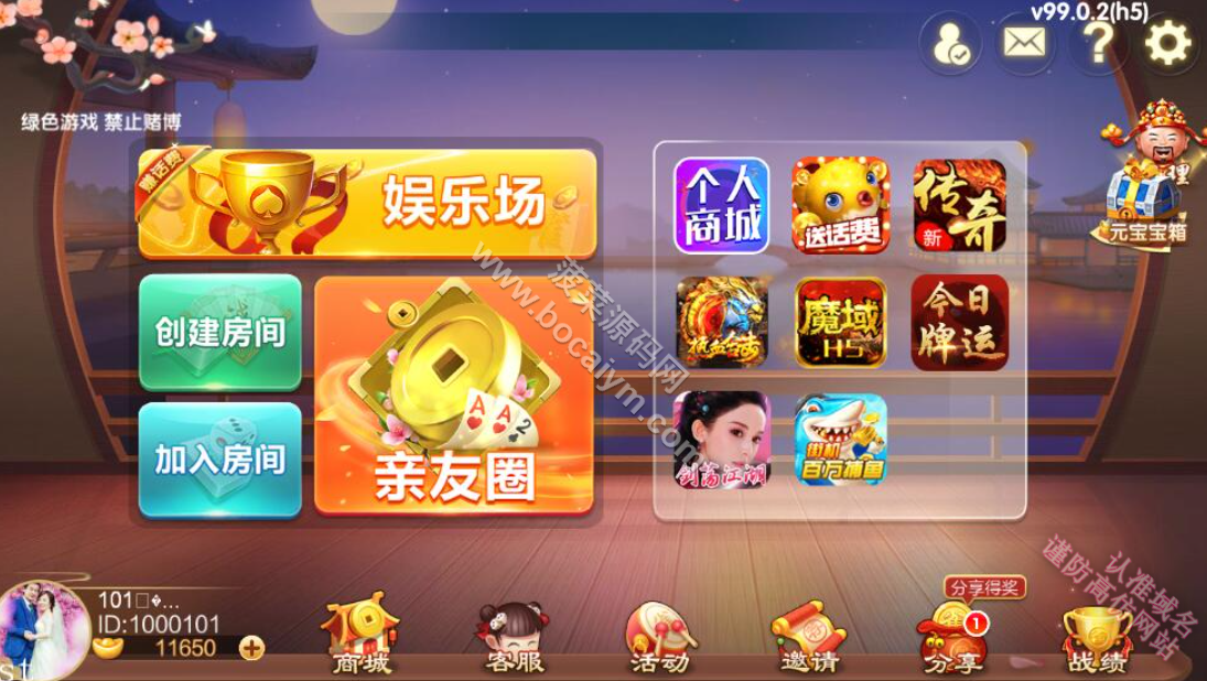 七星娱乐卡牌游戏源码/六地方玩法麻将房卡系统卡牌游戏源码/附带视频快速建站含教程